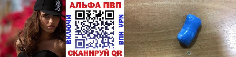 Alfa_PVP кристаллы  Сосновка 