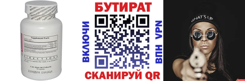 сайты даркнета какой сайт  Сосновка  Бутират буратино 