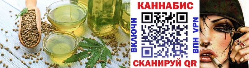 Cannafood марихуана где купить Сосновка