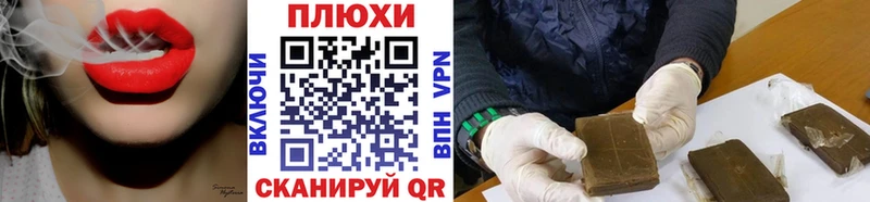 ГАШ Ice-O-Lator  Сосновка 