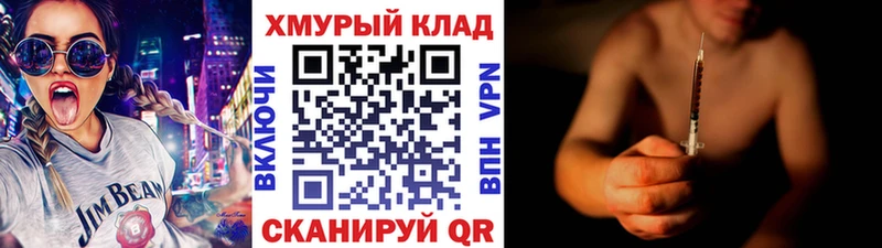 Героин афганец Сосновка