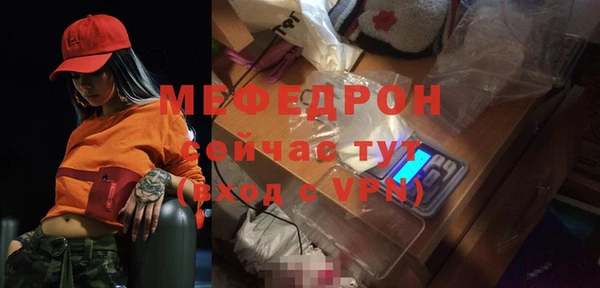 прущие крисы Балабаново