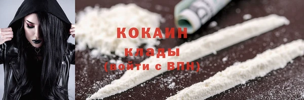 прущие крисы Балабаново
