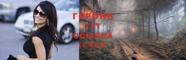 прущие грибы Балахна