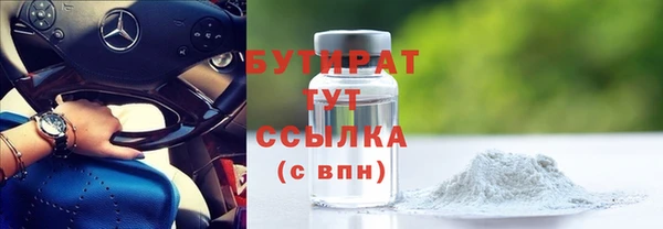 бутик Баксан