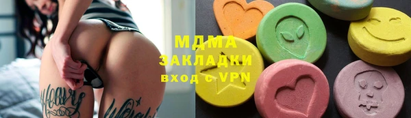 прущие крисы Балабаново