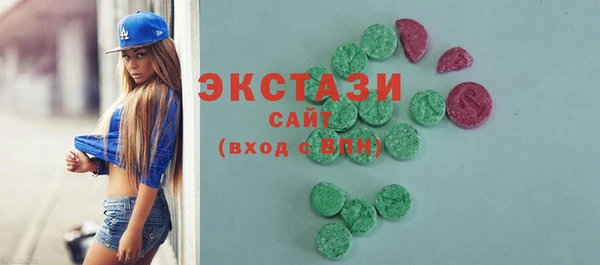 бутик Баксан