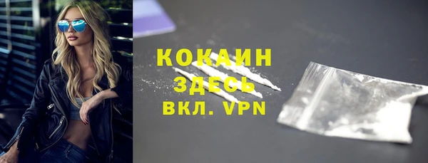 прущие крисы Балабаново