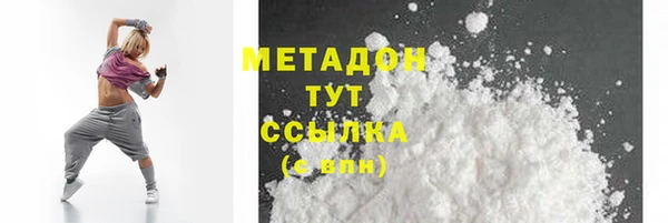 бутик Баксан