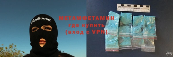 бутик Баксан