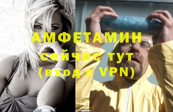бутик Баксан