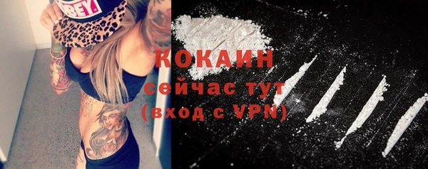 бутик Баксан