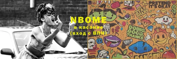 прущие крисы Балабаново
