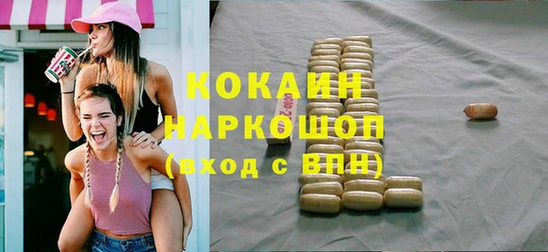 прущие грибы Балахна