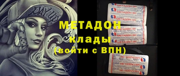 бутик Баксан
