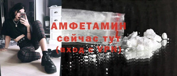 прущие крисы Балабаново