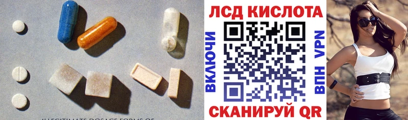 Лсд 25 экстази кислота  Сосновка 