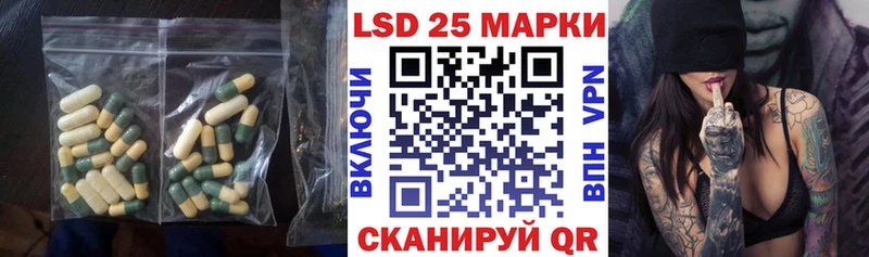 ЛСД экстази кислота Сосновка