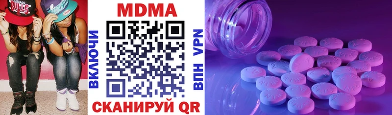 MDMA crystal  Сосновка 
