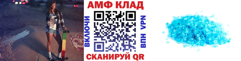 Первитин Декстрометамфетамин 99.9%  Сосновка 