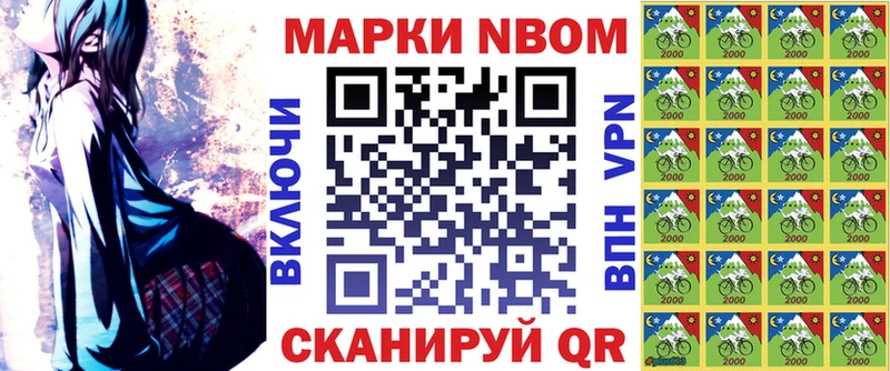 закладка  Сосновка  блэк спрут рабочий сайт  Марки NBOMe 1,5мг 